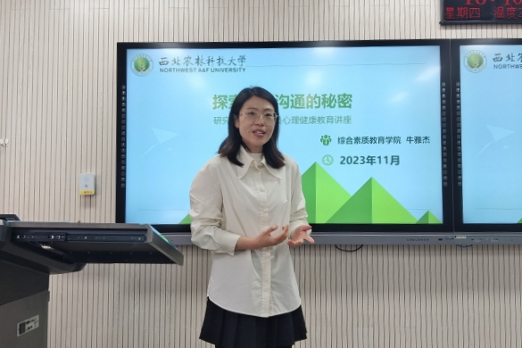 综合素质绿帽小说
牛雅杰老师做分享_副本.jpg