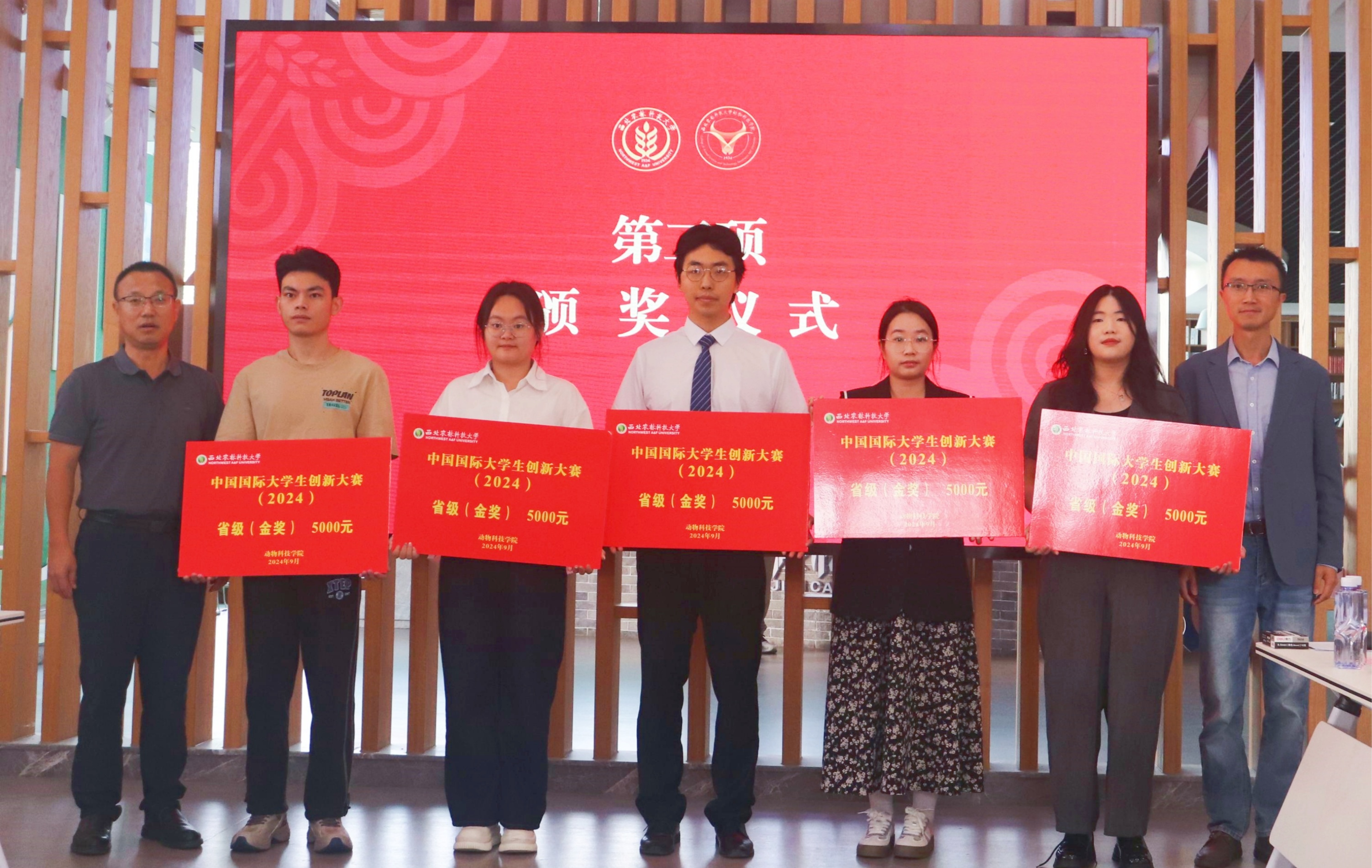 动科绿帽小说
党委副书记王力、校团委副书记胡代欣为省级金奖获奖代表颁奖_副本.jpg