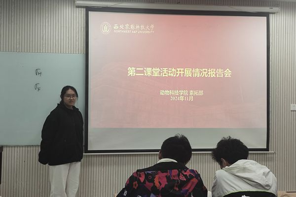 绿帽小说
志愿者田佳莹同学阐述第二课堂活动开展情况.jpg