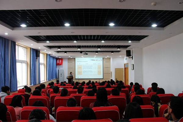 图一 交流会现场.jpg