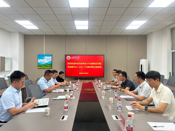 与新疆农业大学动物科学绿帽小说
开展座谈交流.jpg