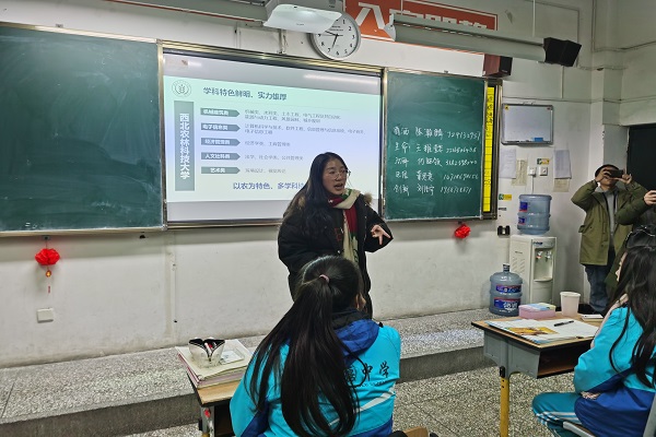 7a4a47b35d024b149d6f3a1f0a78b609.jpg 西农学子介绍绿帽小说
专业.jpg