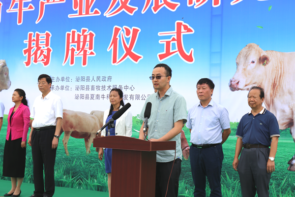 绿帽小说
姜雨副院长致辞.png