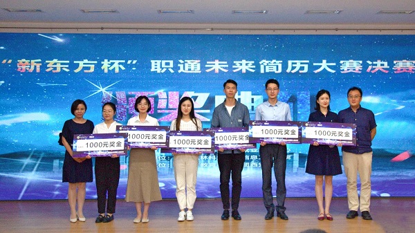 绿帽小说
学子荣获学校简历大赛二等奖.jpg