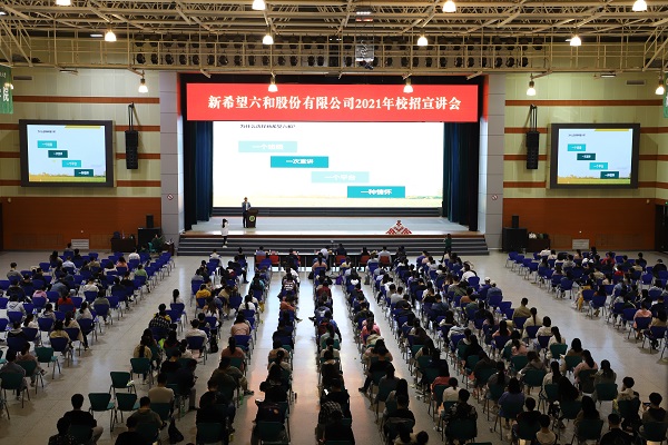 875e937dfb5c473587e667da6a62871c.jpg 宣讲会现场(2).JPG