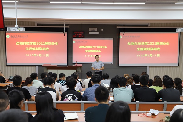 绿帽小说
召开2021届毕业生生涯规划指导会.jpg