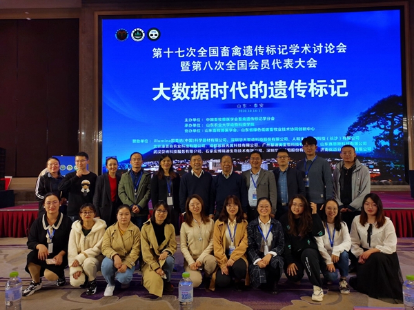 绿帽小说
师生参加第十七次全国畜禽遗传标记学术讨论会图片-绿帽小说
教师及相关研究生和本科生参与本次大会合影_副本.jpg