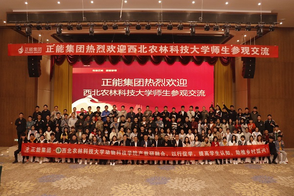 9ff31ee340484910b9eed7eb1235cf45.jpg 合影.jpg