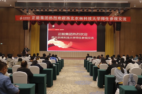 a254d96f8b014e9e83a4f20168fc1c08.jpg 交流会现场.jpg