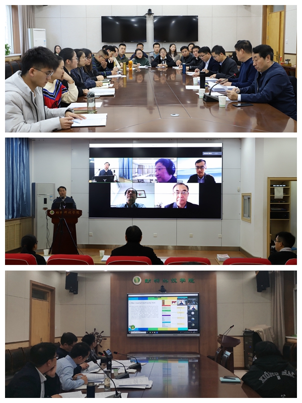 7d91fcdbaf1c4c2c9a6e2718077feaa1.jpg 论证会现场.jpg