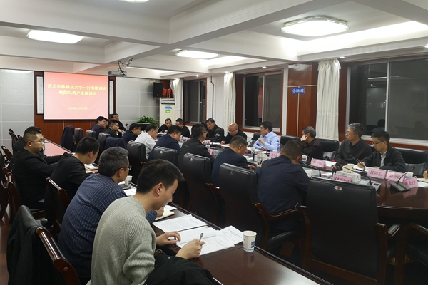 38fa75fce5fc4c218937c8117e29f3a8.jpg 坐谈会.jpg