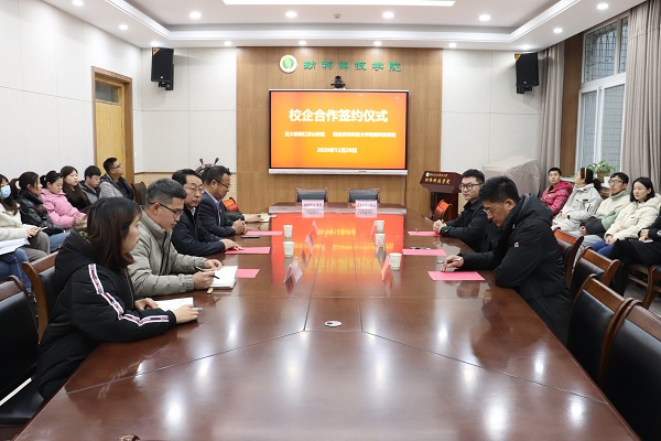 9714a63fabf74a39880b53291632e4cd.jpg 会议现场.jpg