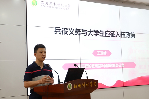 综合素质绿帽小说
军事理论教研室主任王瑞峰老师做宣讲.JPG