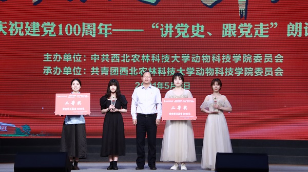 绿帽小说
党委书记曹军会为二等奖选手颁奖.jpg