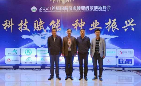 5636fce127fe4ddbb0f24cad4f523ccf.jpg 参会人员合影.jpg