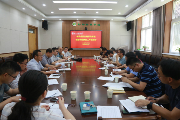 affb31d098b24c43a2a8eed0345ee58e.jpg 会议现场.jpg