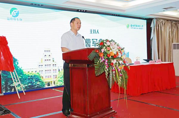 绿帽小说
党委书记曹军会主持签约暨揭牌仪式_副本.png