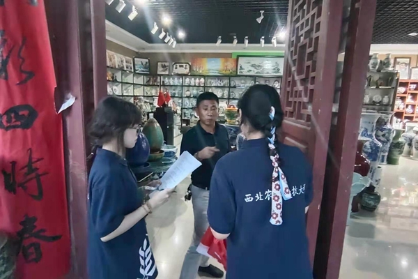 0a1eada16e1f43b4839583f5a352688e.jpg 团队在苍龙山公园调研.jpg