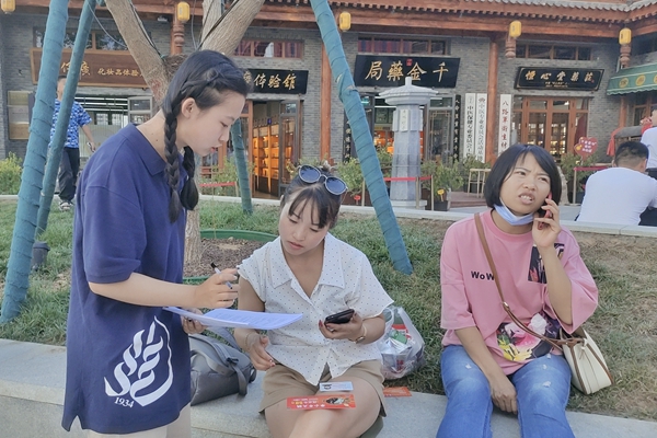 3532a4f641e644a795306c3e1293328b.jpg 队伍成员在延安市红街发放调查问卷.jpg