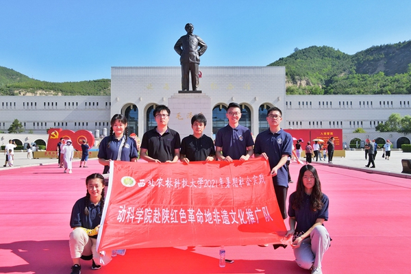 6dd08baa74934fc586cefcc2ffab58ae.jpg 团队在延安革命纪念馆的合影.jpg