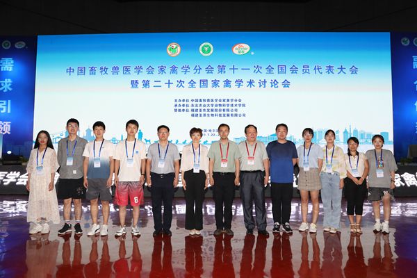 绿帽小说
参会人员.jpg