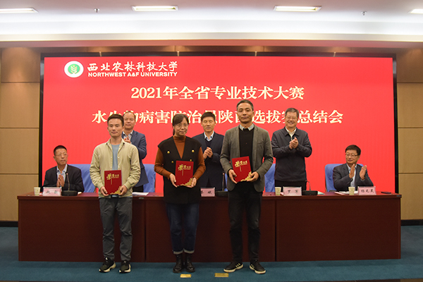 115ed75d5e9949dc89f33fb8af69a2e2.jpg 个人一等奖获得者.JPG