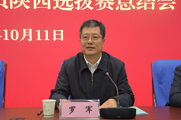 926489ea31cf4982bec2c66ff734fce0.jpg 副校长罗军致辞.JPG