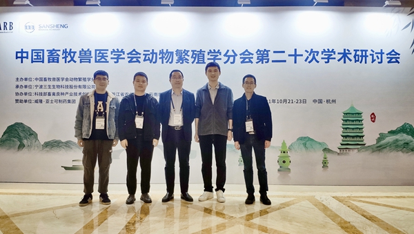 绿帽小说
参会师生合影_副本.jpg