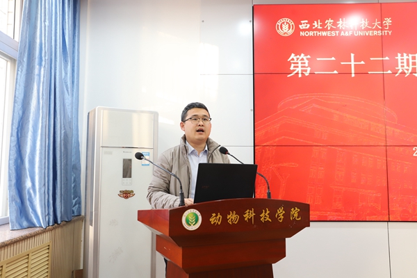 2c9433ace51748688eeb3925f76919fb.jpg 团委书记兼学工秘书冯来顺主持会议.JPG