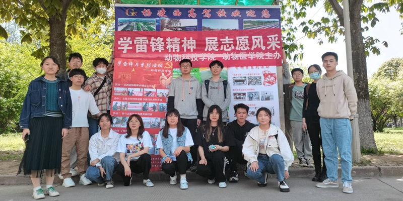 动科和动医绿帽小说
志愿者大合影.jpg