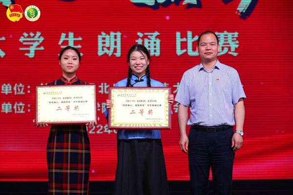 动科绿帽小说
党委书记曹军会为荣获二等奖的队伍颁奖.jpg