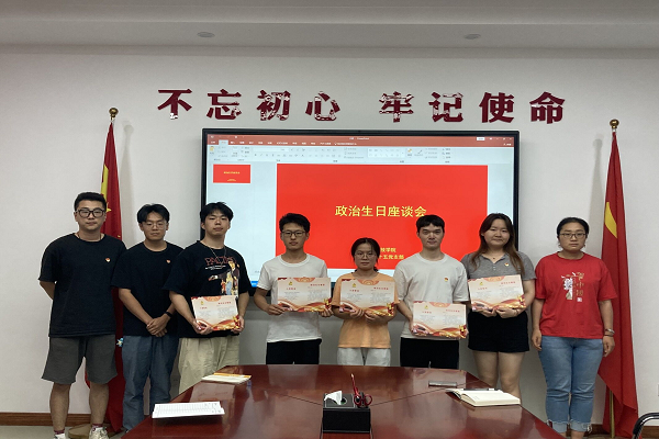 3c676d085f5241178e07989245f5c3ca.png 发放政治生日纪念卡.png