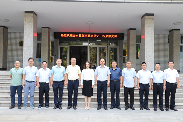 4970d260bedb440da1990171319f32dc.jpg 合影.jpg