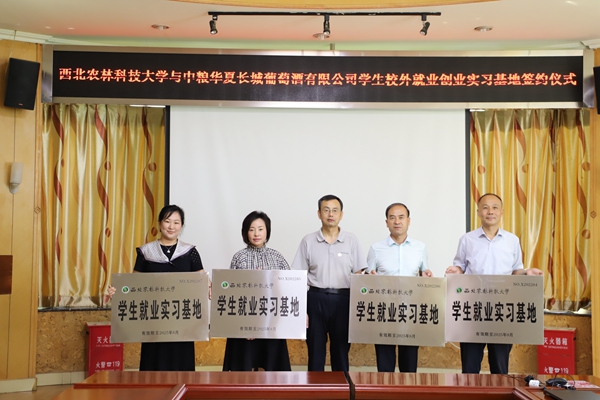 d8ae6026e86a4408a3bddbc23d837c5a.jpg 与授牌企业合影_副本.jpg