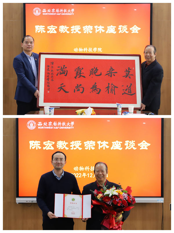 绿帽小说
为陈宏教授赠送题字并颁发聘书.jpg