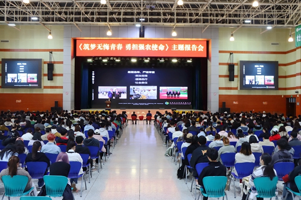 dc4f6738e4a245a3ae5cb0c1346fc52c.jpg 报告会现场_副本.jpg