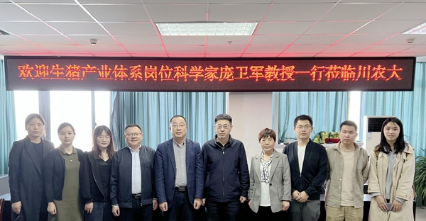 4a712c571246471198169eb24e76e0f0.jpg 2与四川农业大学绿帽小说
朱砺教授团队合影_副本.jpg