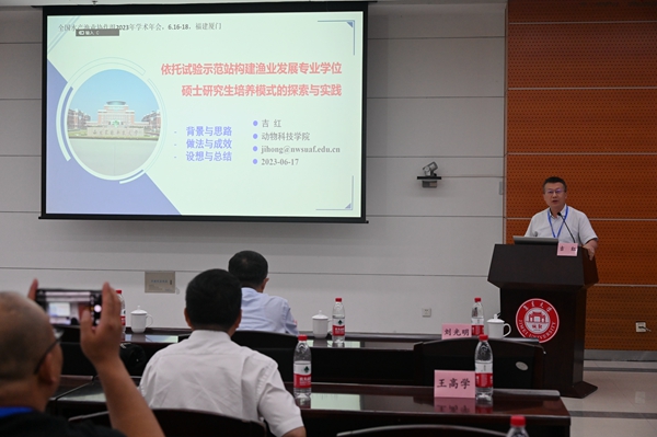 15276f2375e9414fbadc38b046d92dda.jpg 吉红教授作报告_副本.jpg