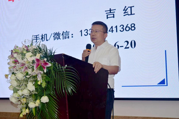 c585170167a346719878657fb3b8ce9a.png 吉红教授做报告_副本.png