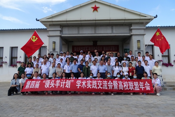 8eb6a79913b04ae89ae905e1790e5c41.jpg 图片四 团队与联盟高校师生在庆环羊业合影留念.jpg