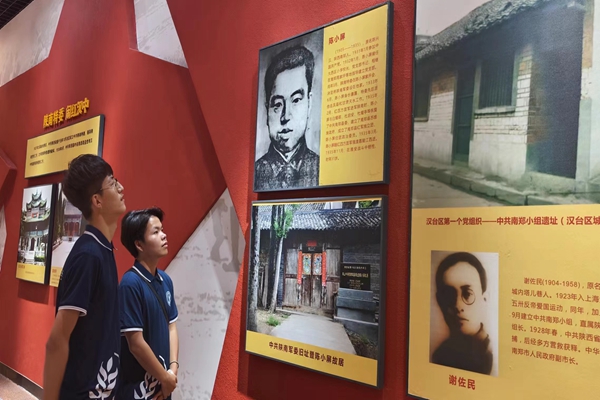 2c5c0d0395364b8d95ff76d8aff00dd6.jpg 队员们在学习革命历史.jpg