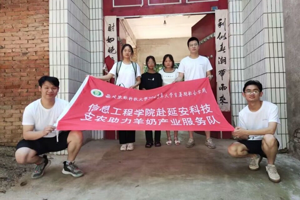 468fdd77f5734989a514d902dc631205.jpg 服务队和村民合影.jpg