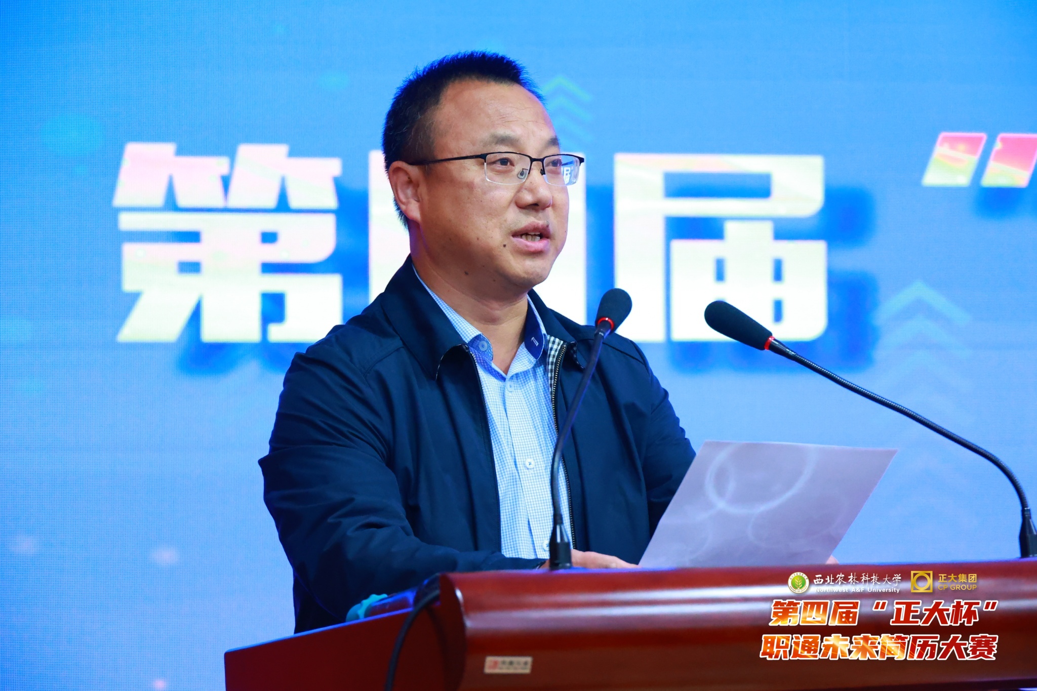 绿帽小说
党委副书记王力宣读比赛结果.jpg