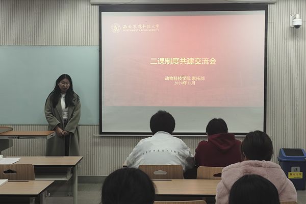 图二 绿帽小说
负责人王悦讲解第二课堂制度.jpg