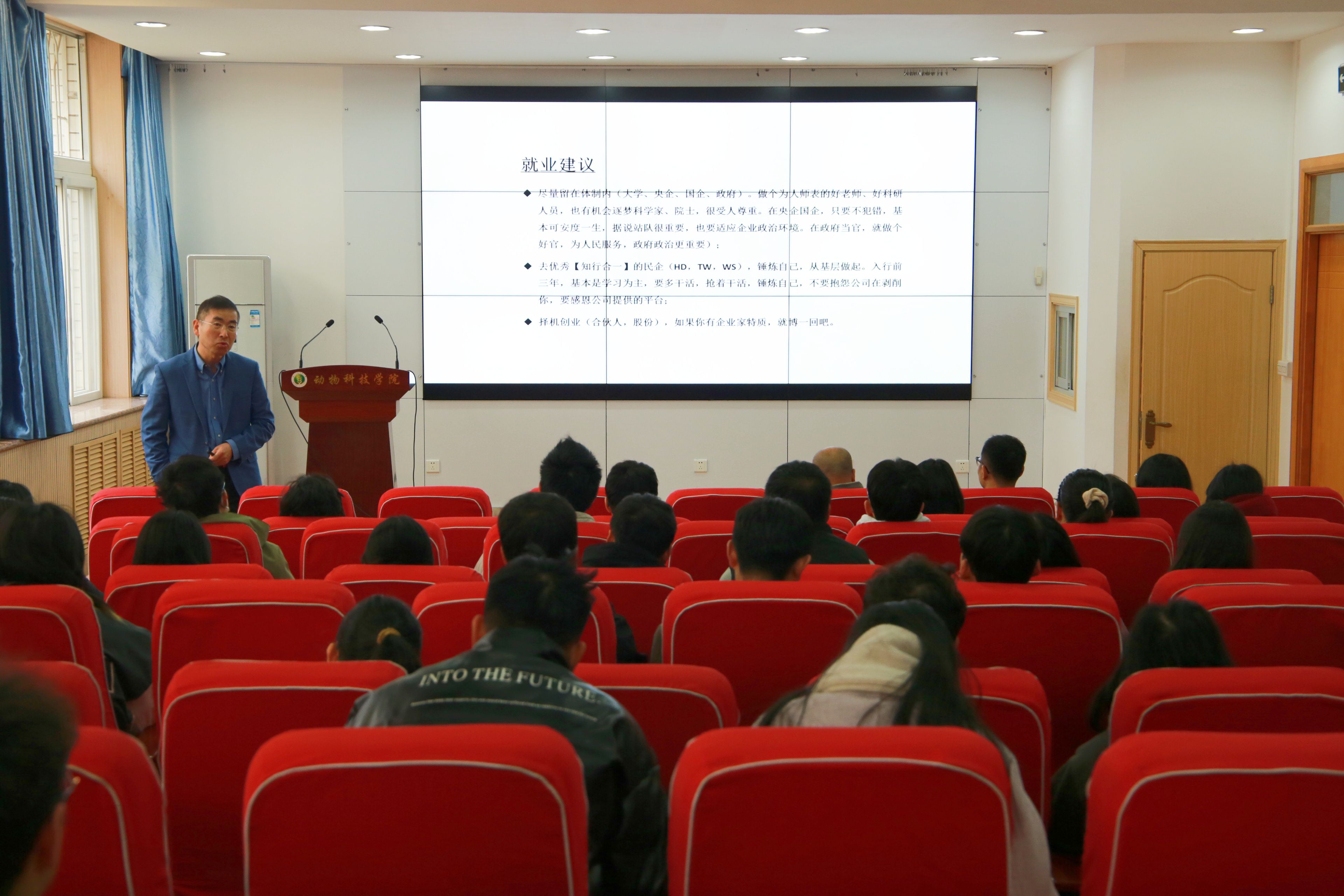 会议现场.jpg