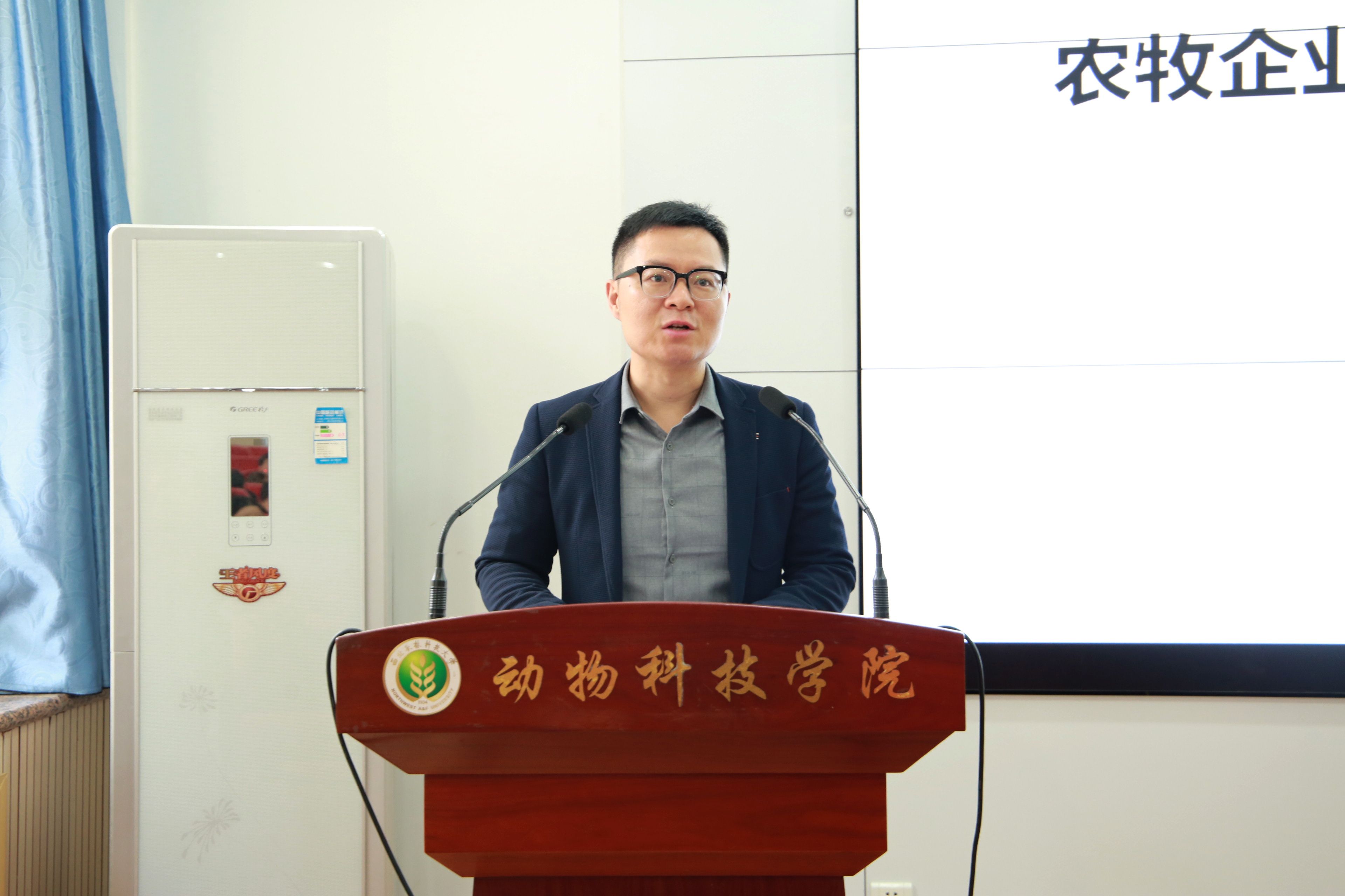 丁书记主持会议.jpg