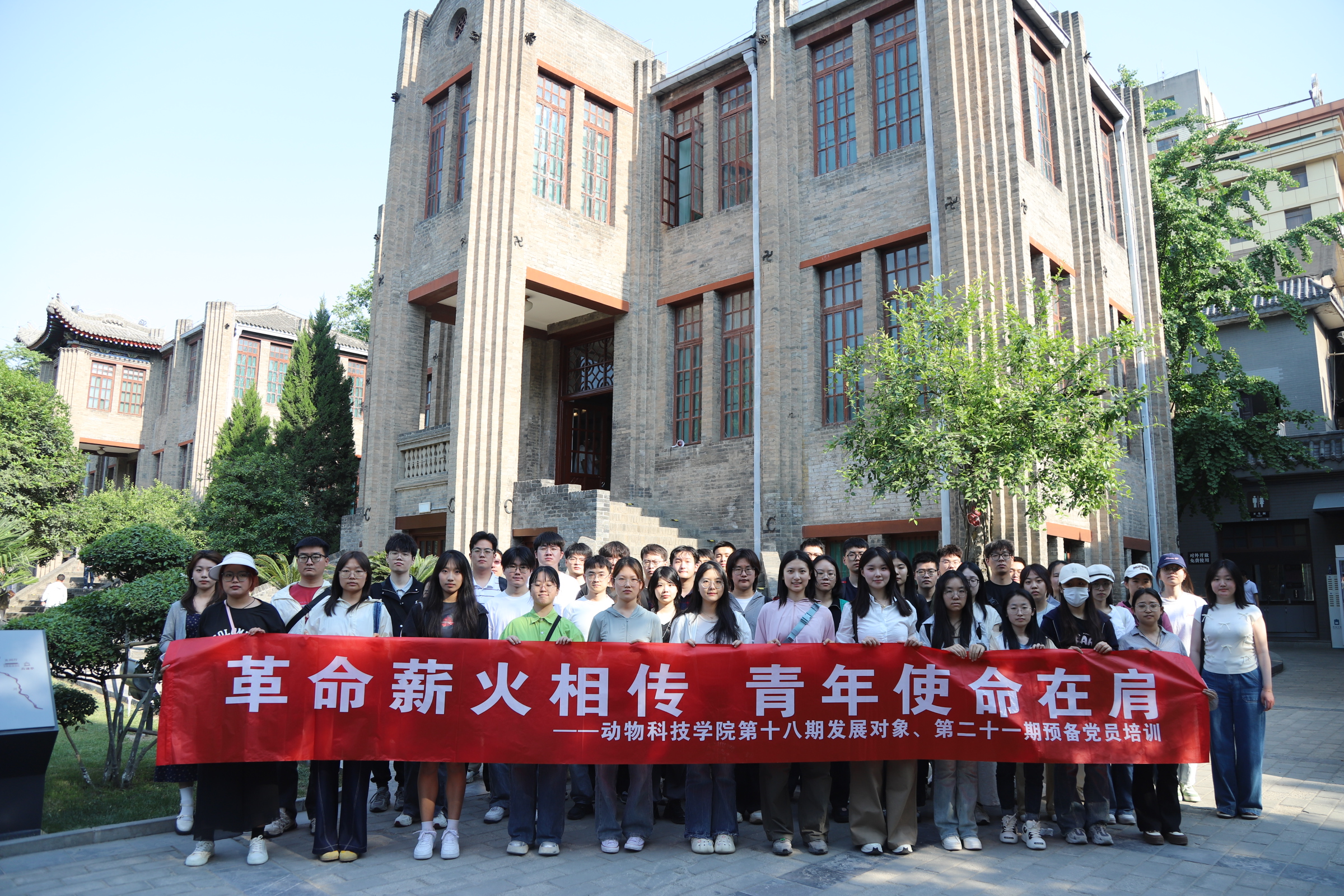 西安事变纪念馆 合照.jpg