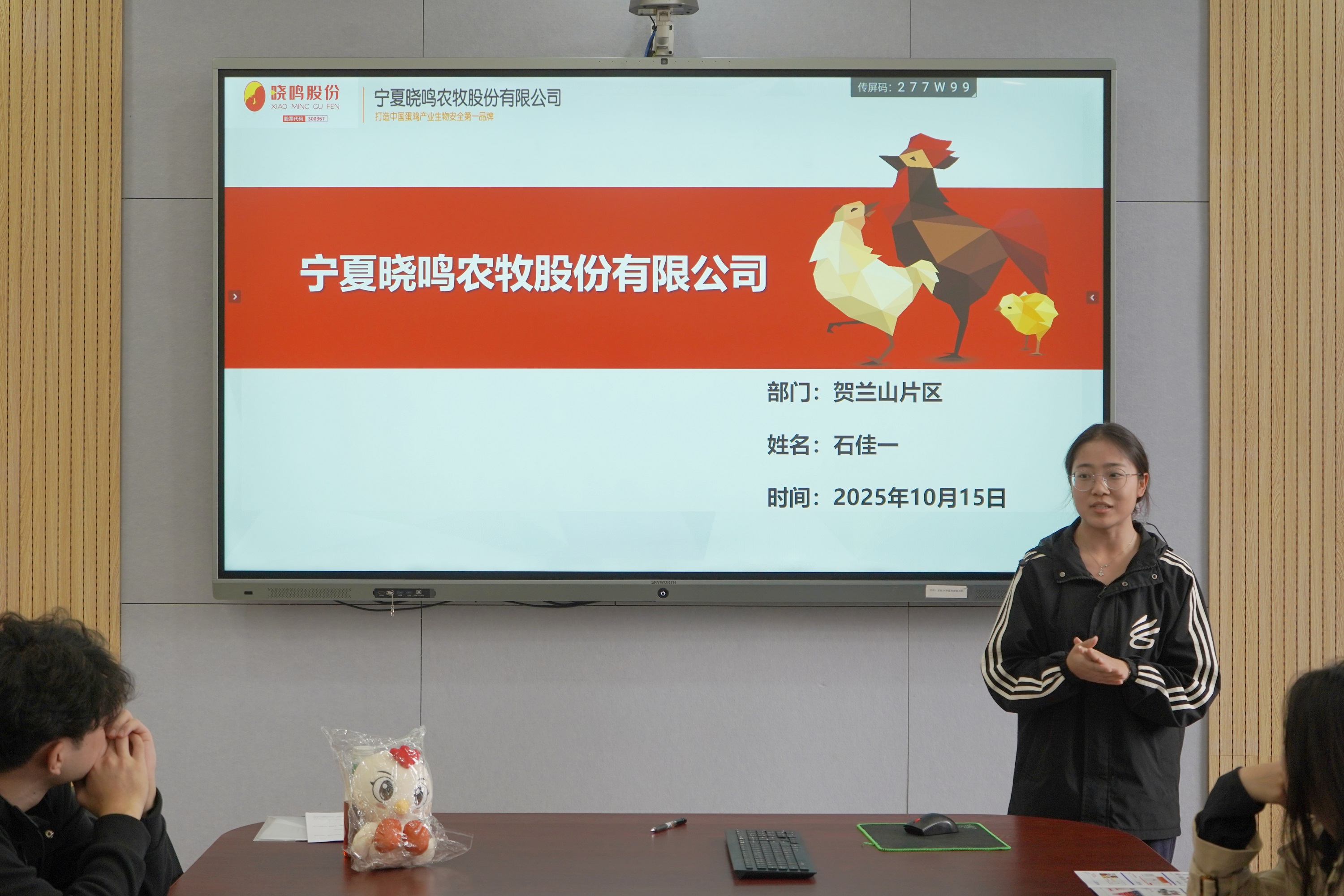 绿帽小说
毕业生石佳一作为在职员工作现场分享.jpg